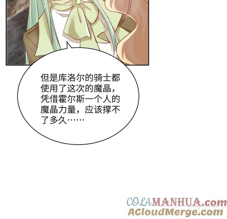 55话 正式的比赛100