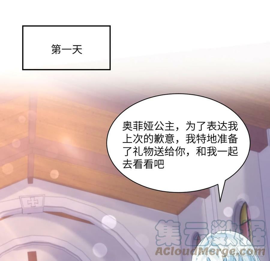 48话 症结所在12