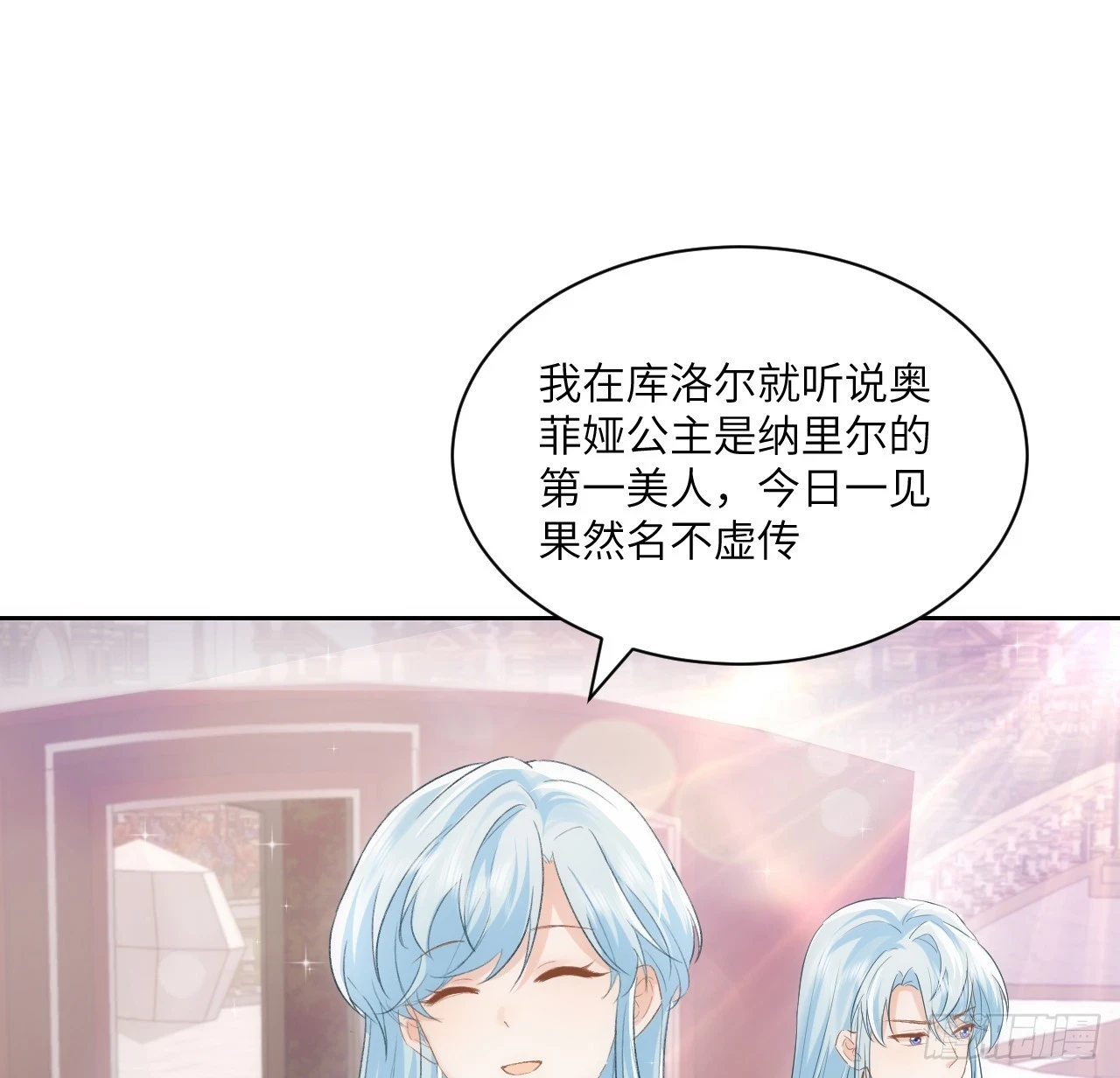 46话 库洛尔来访32