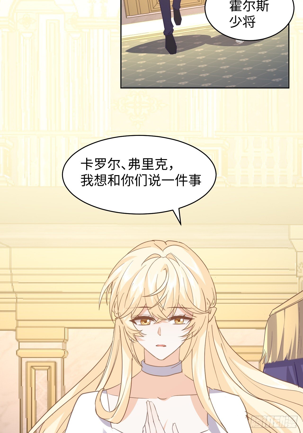76话  解除婚约6