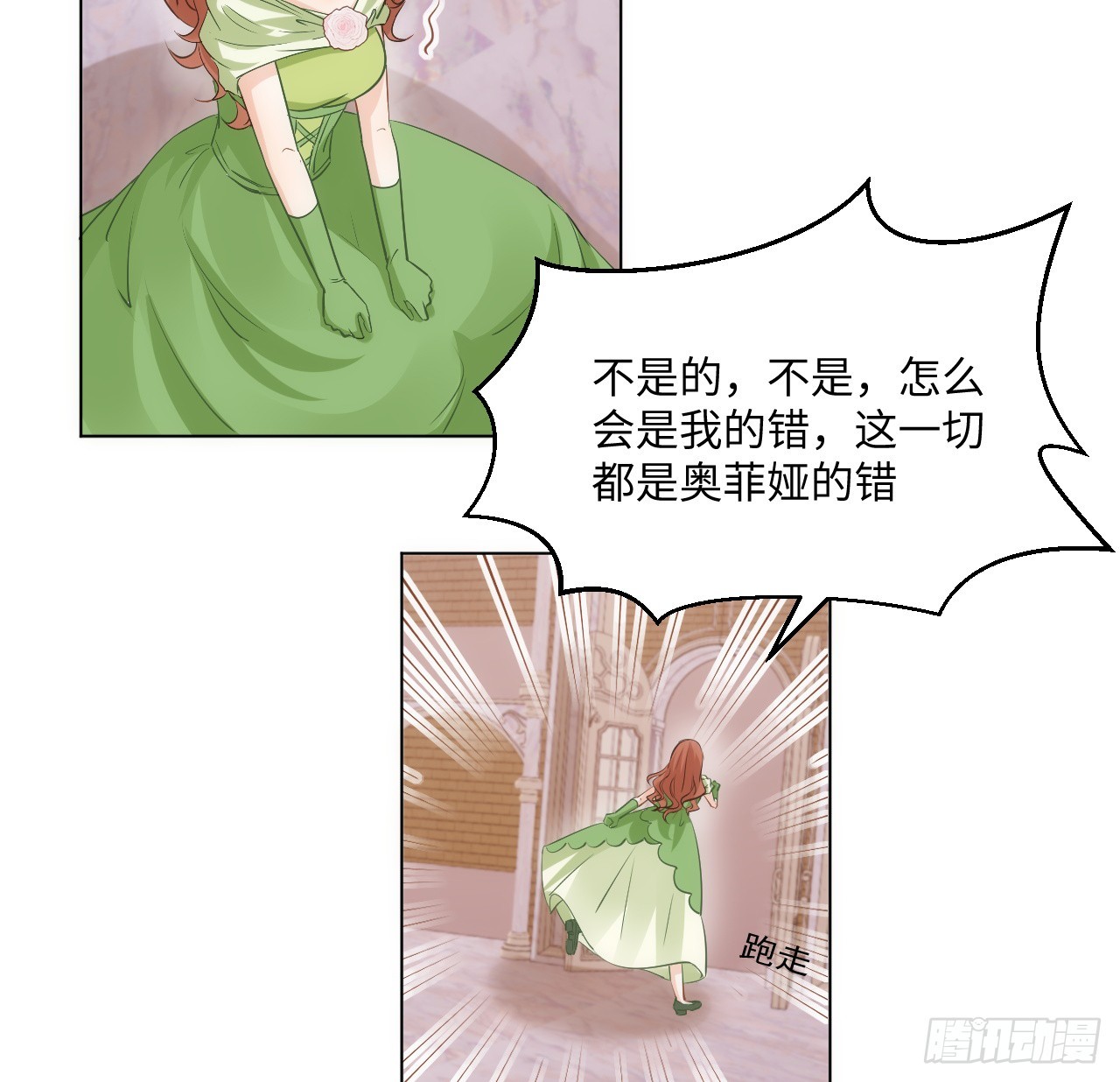 40话 原来是误会？30