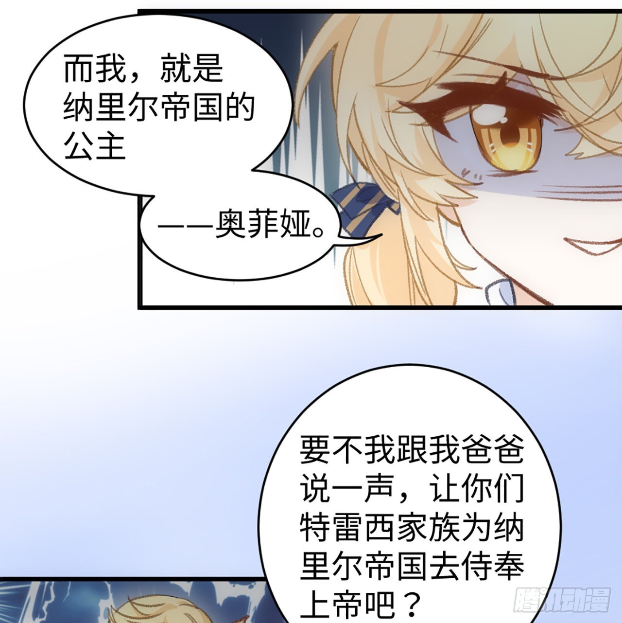 20话 他长得最好看21