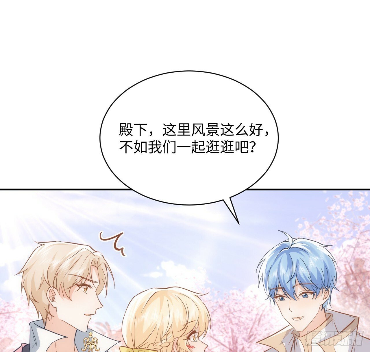 60话 如此耀眼的他们10