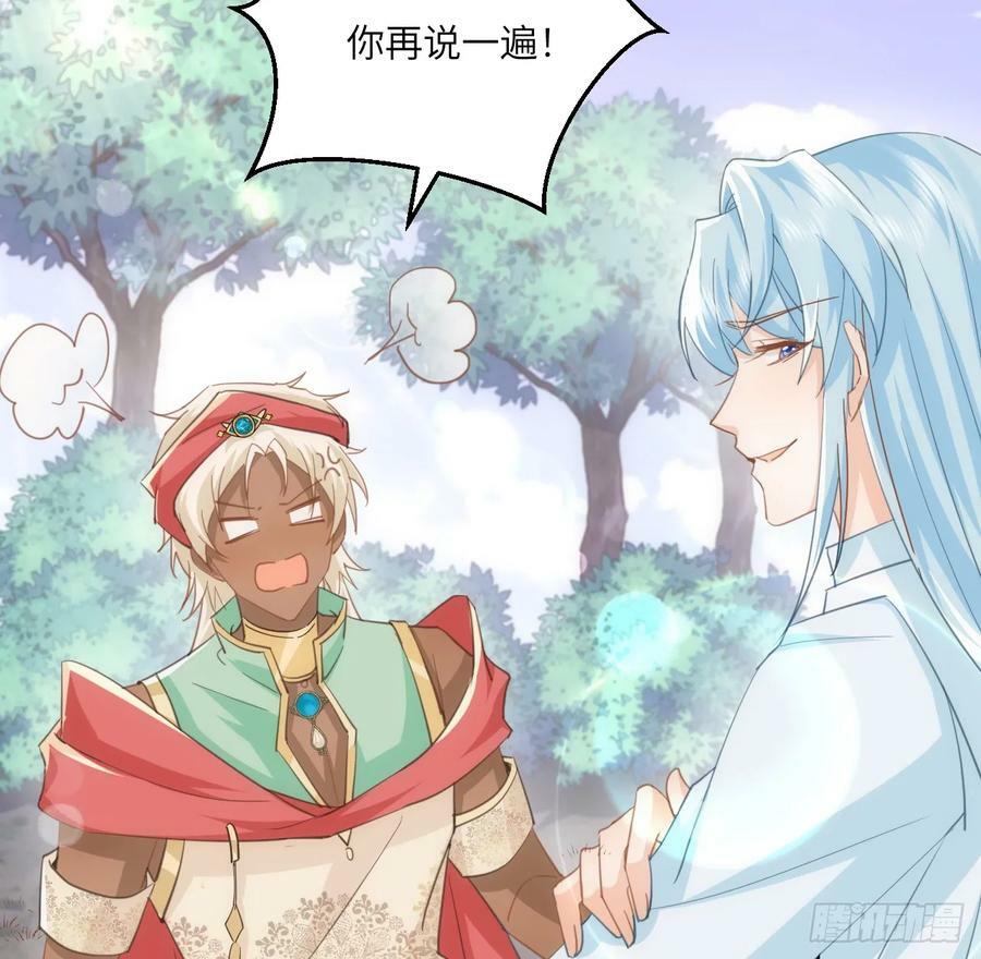 54话 遇袭10