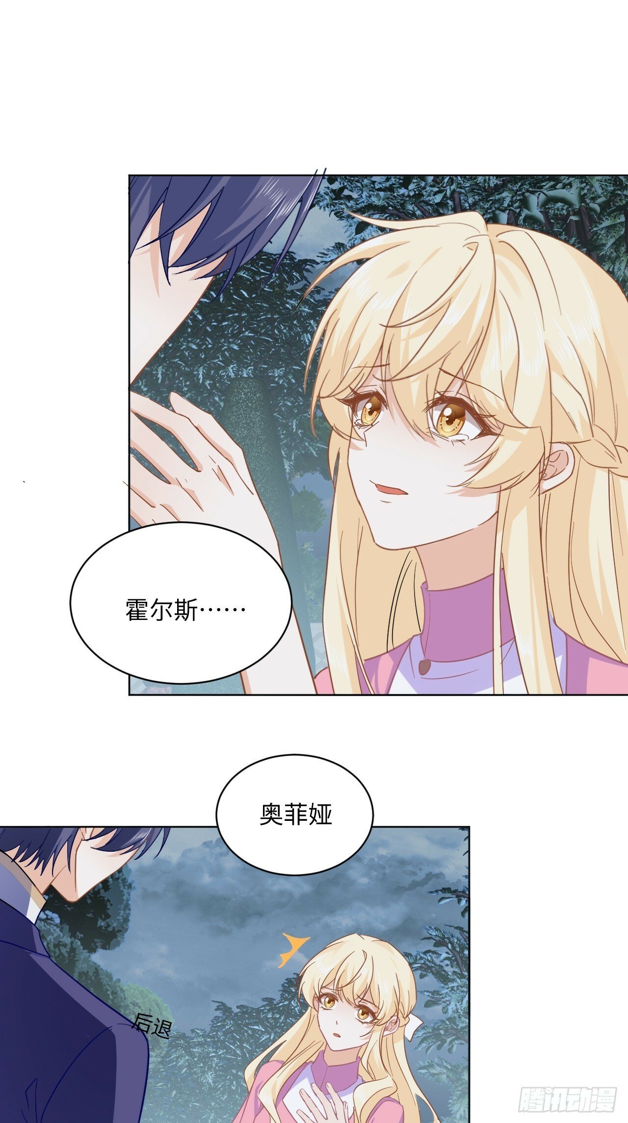 62话  幸好只是一场梦28