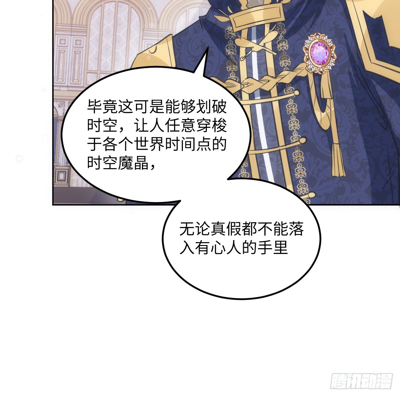 39话 穿梭各个世界的东西？6