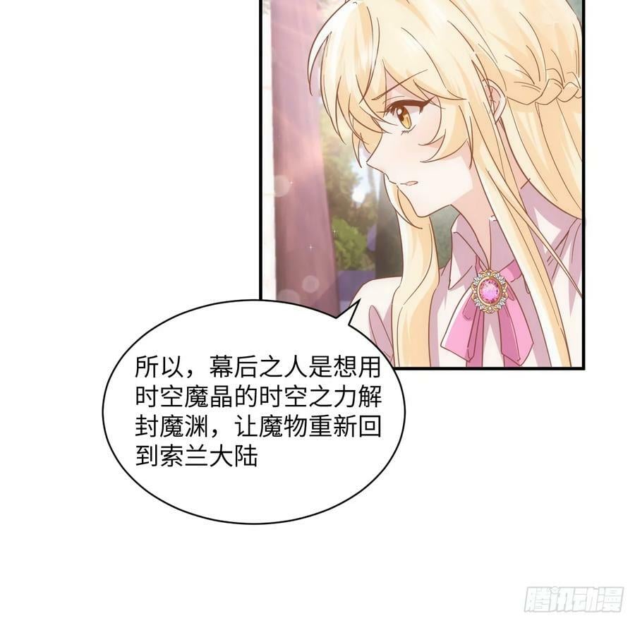 51话 三国汇聚40