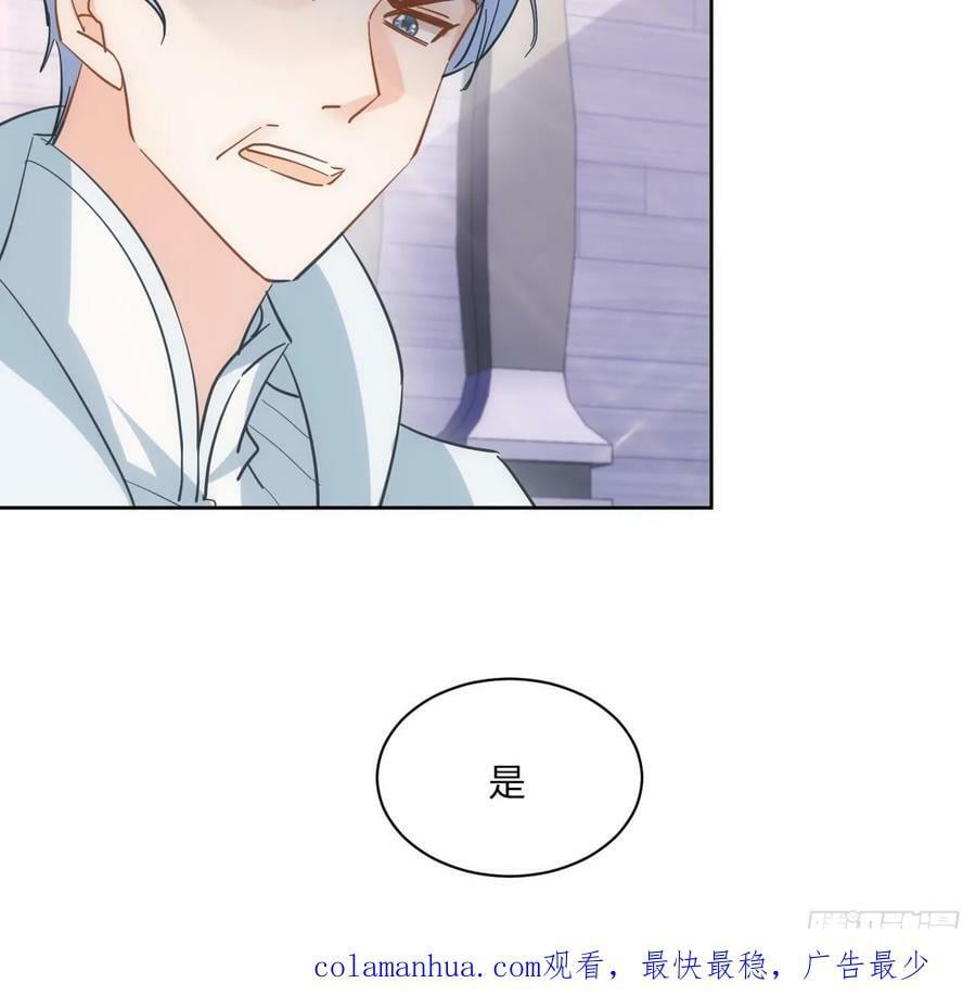 56话 你跟他很像49