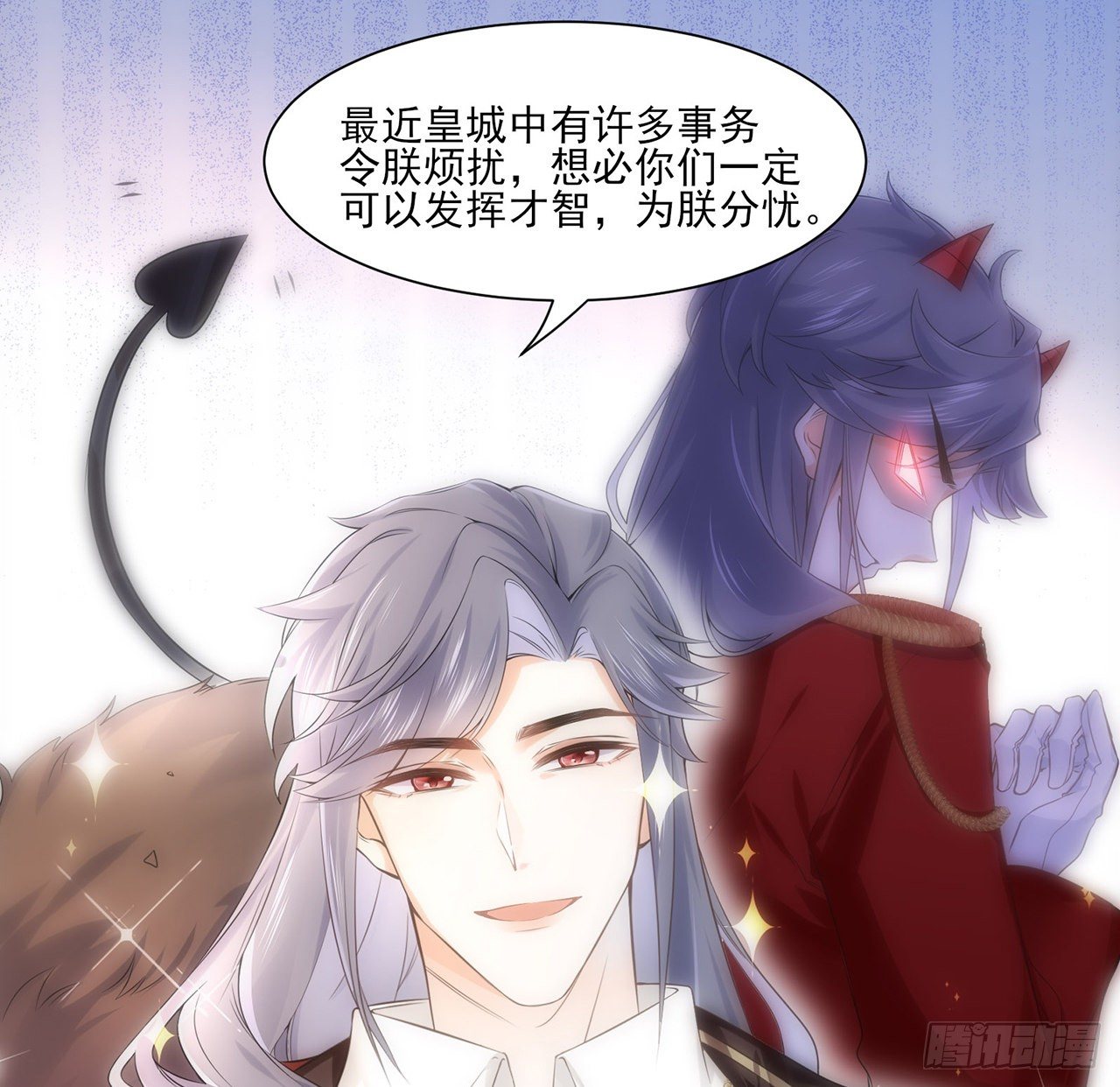 3话 时隔三年的重逢9