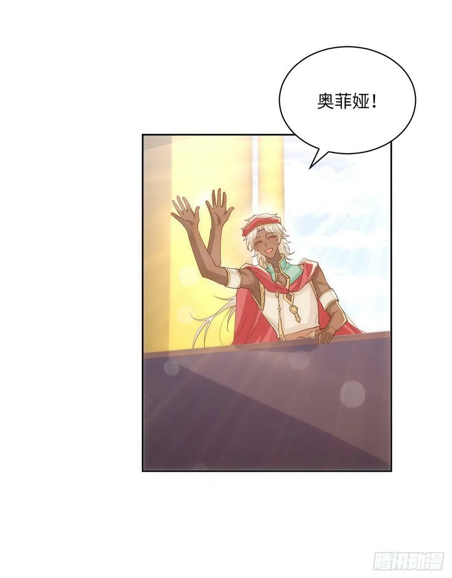 51话 三国汇聚49