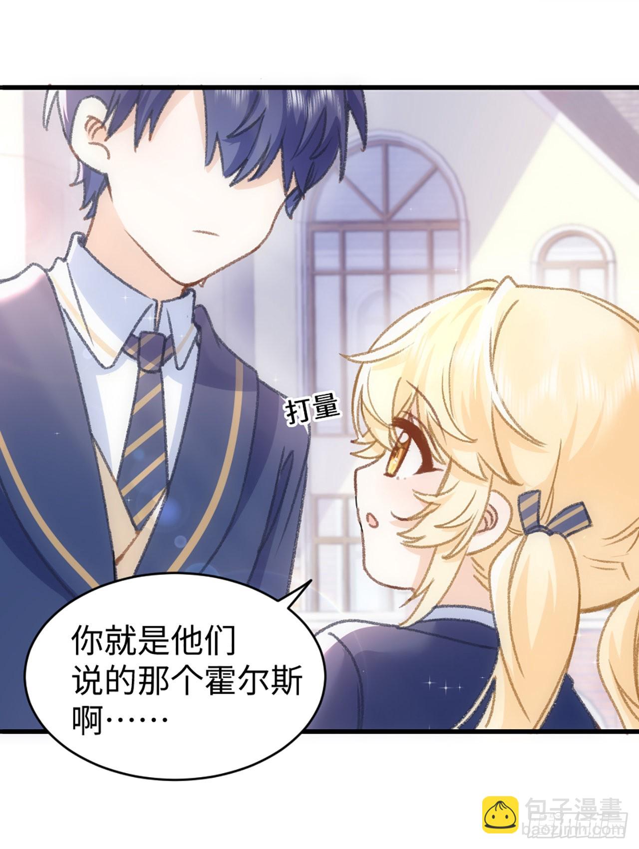 20话 他长得最好看24