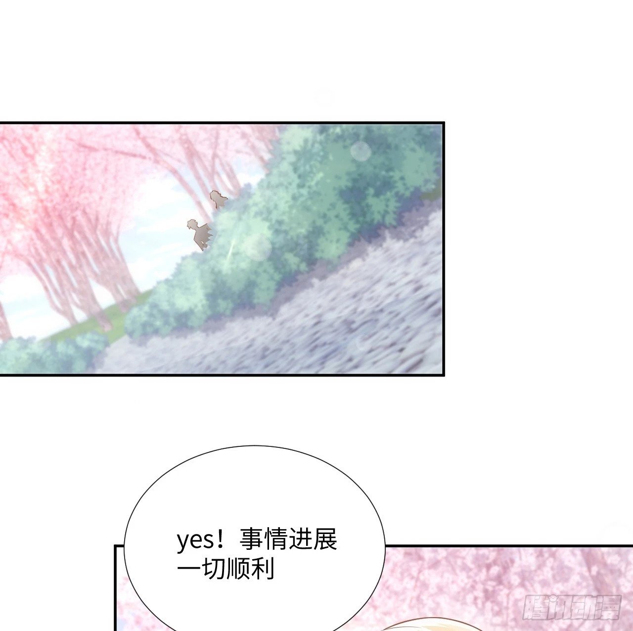 59话 撮合84