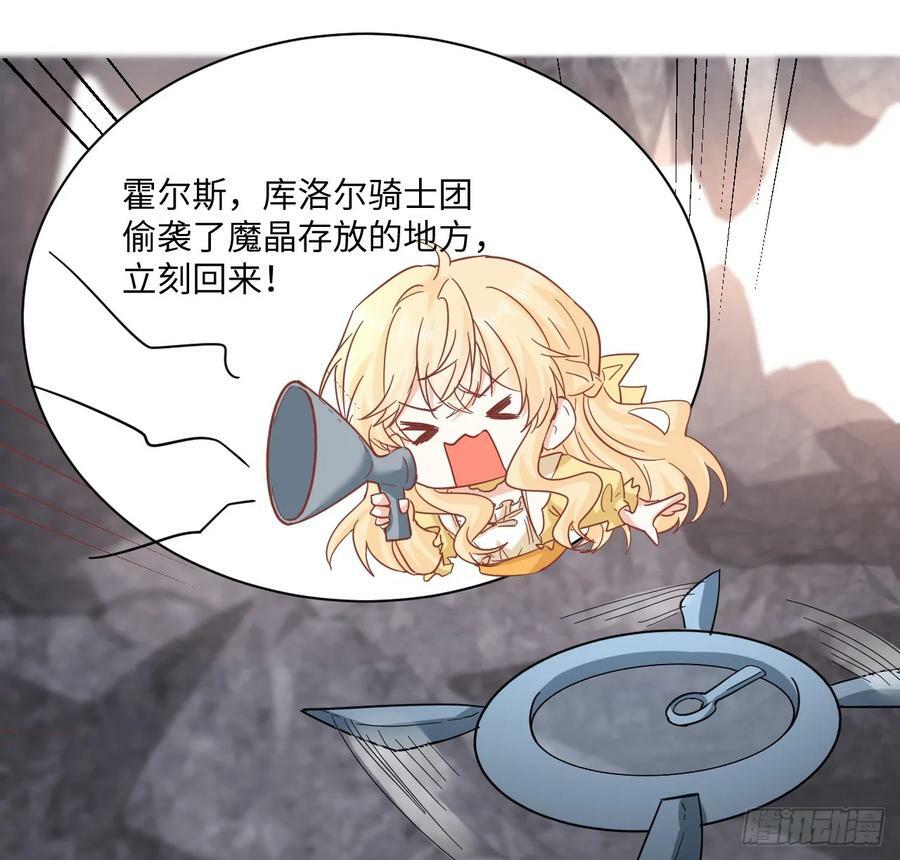 55话 正式的比赛65
