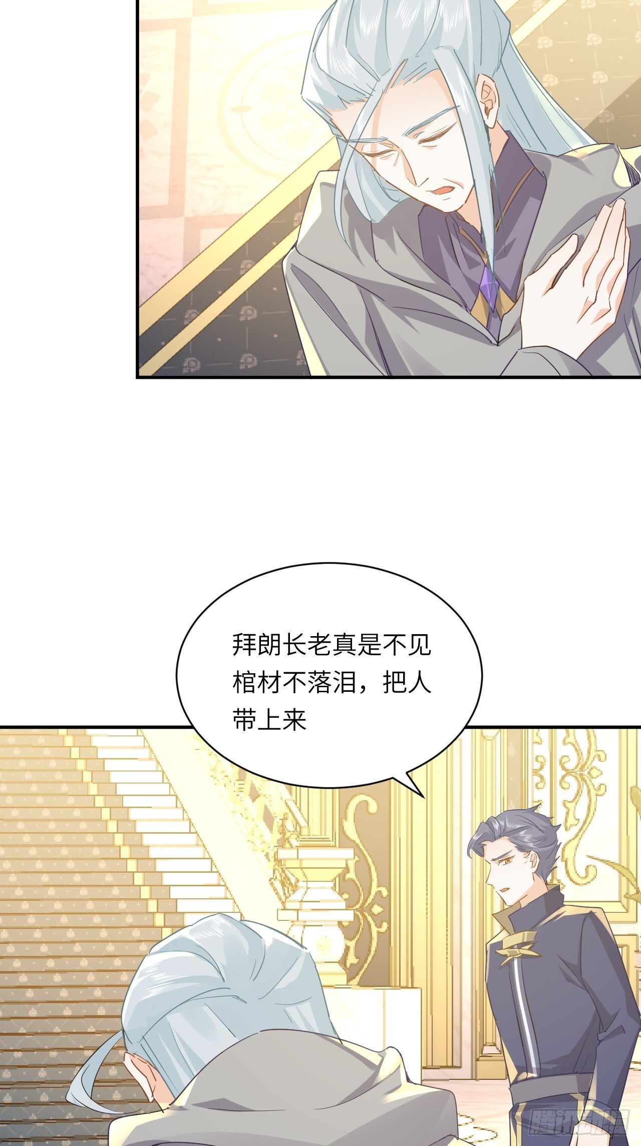 72话  你们很棒！15