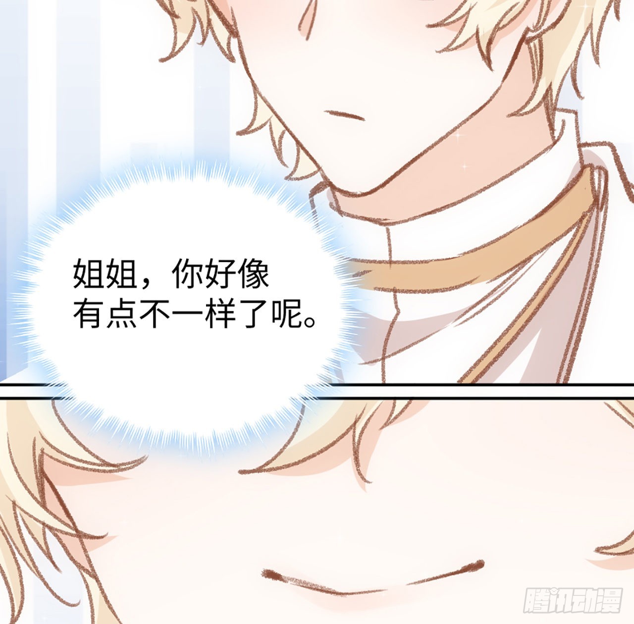 20话 他长得最好看114