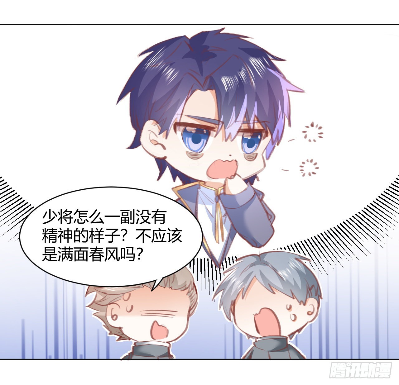 29话 奥菲娅被绑架？！17