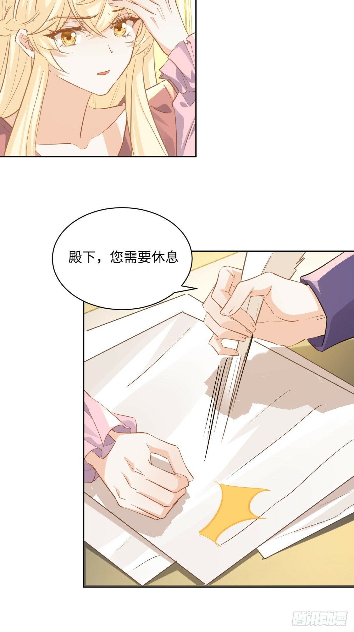 65话 安全的地方32