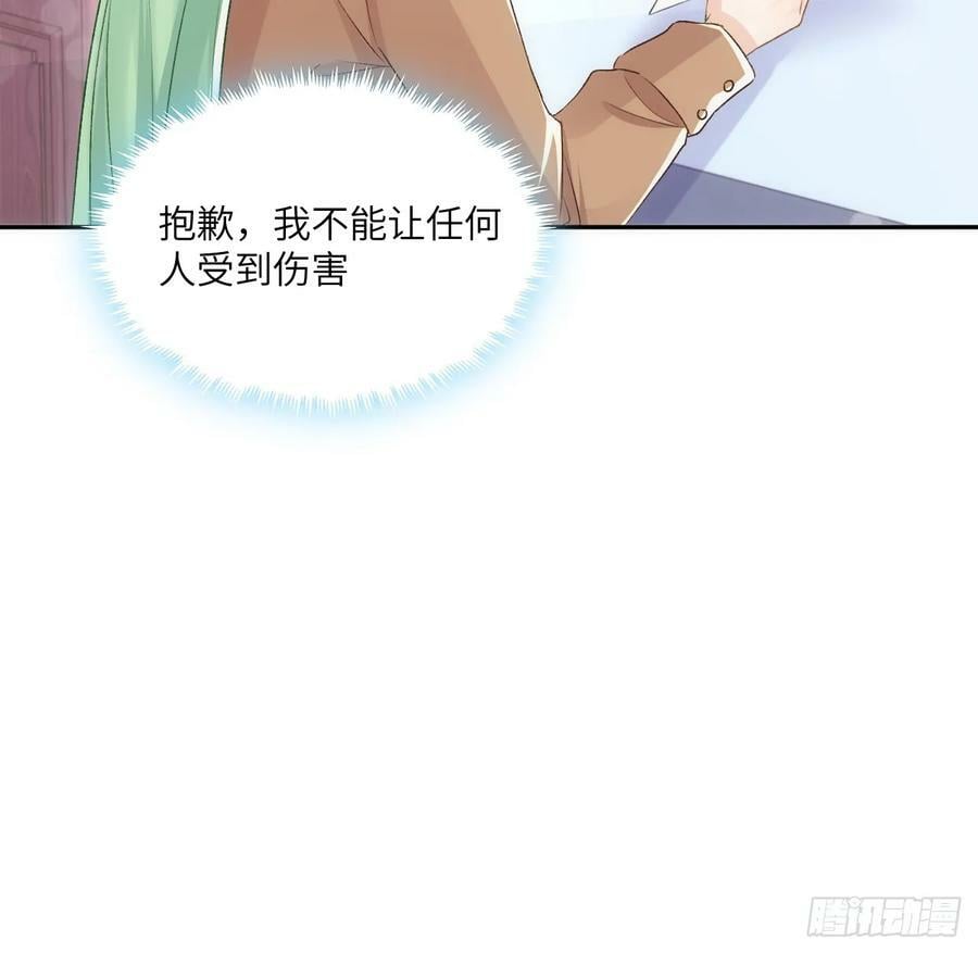 47话 你是姐姐89