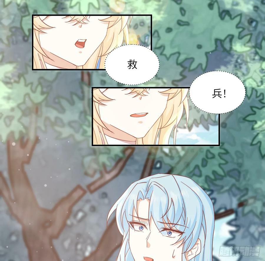 54话 遇袭63