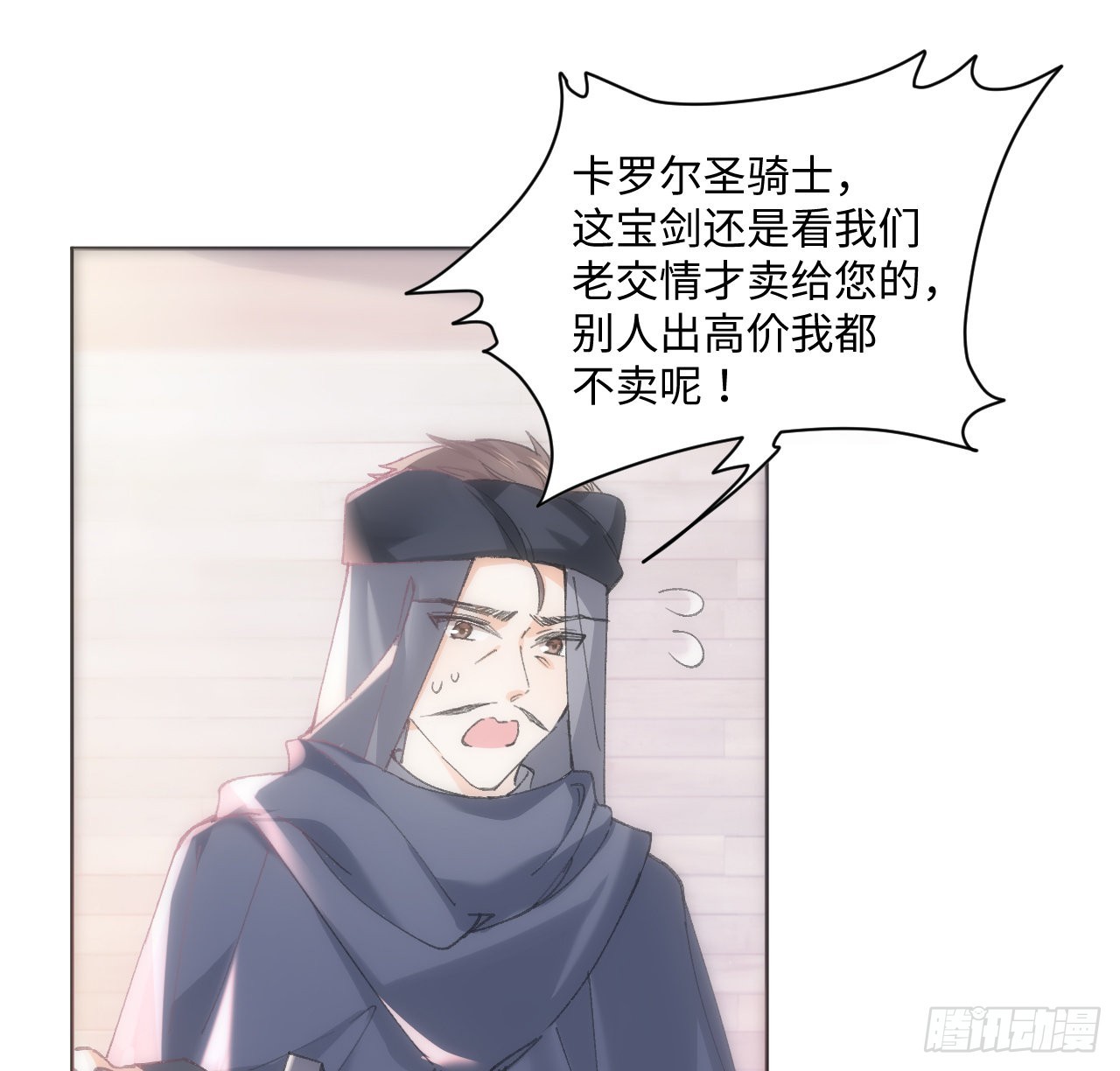 12话 当然要以妹妹为重！11