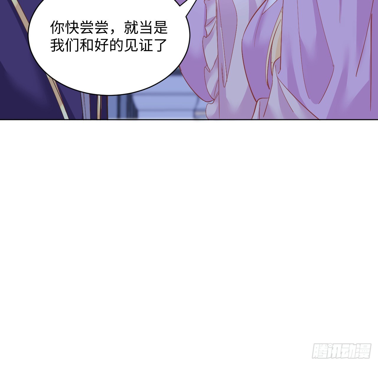 36话 情侣间的小别扭69