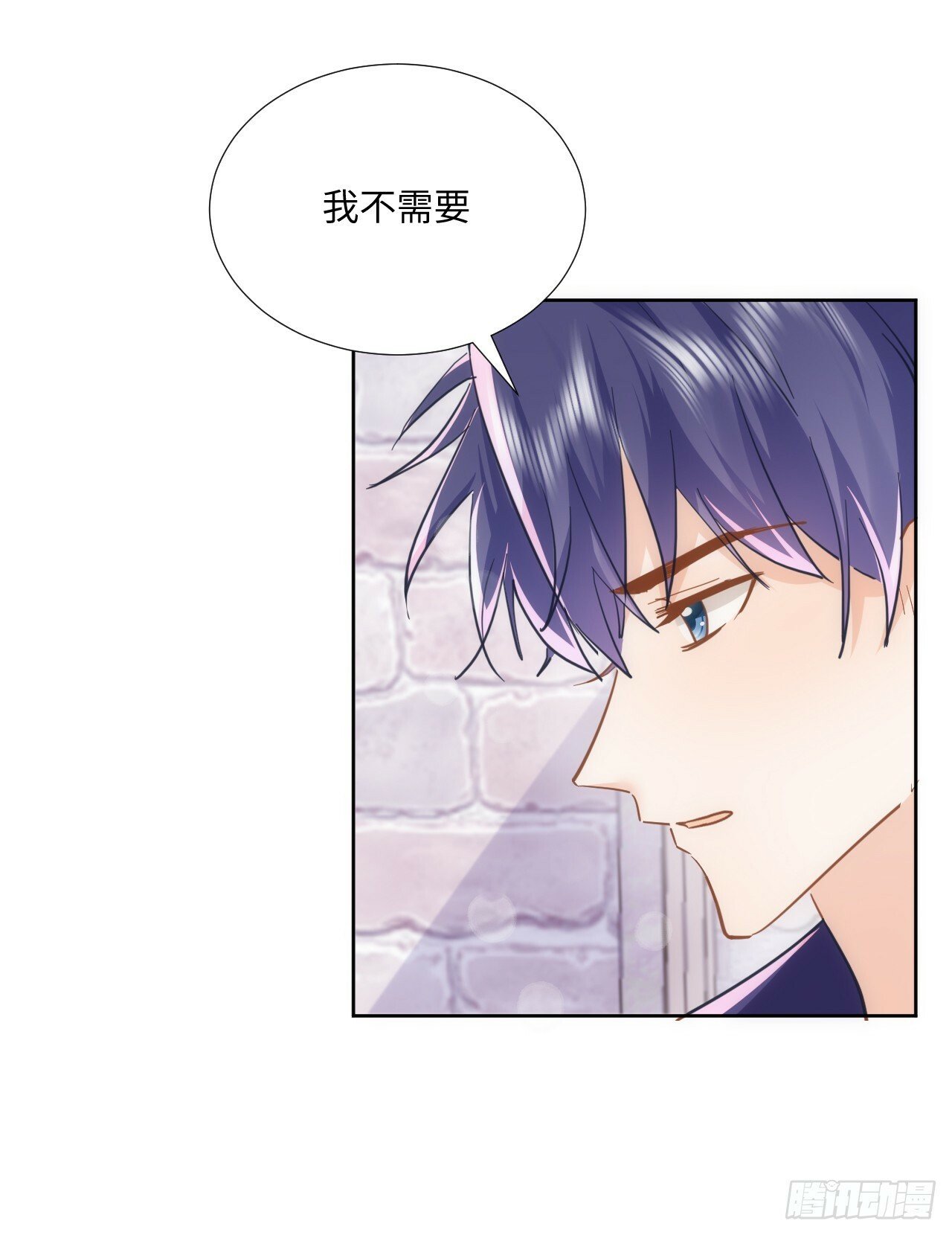 61话 霍尔斯的告白16