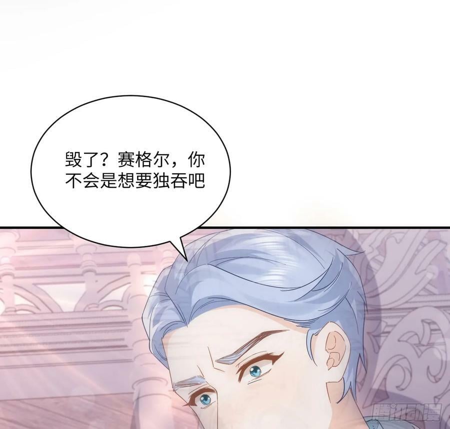 51话 三国汇聚4