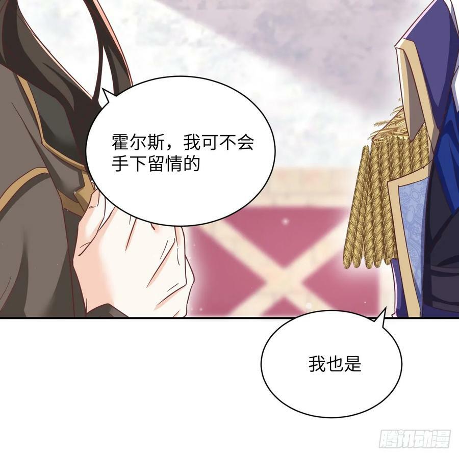 52话 正式比赛90
