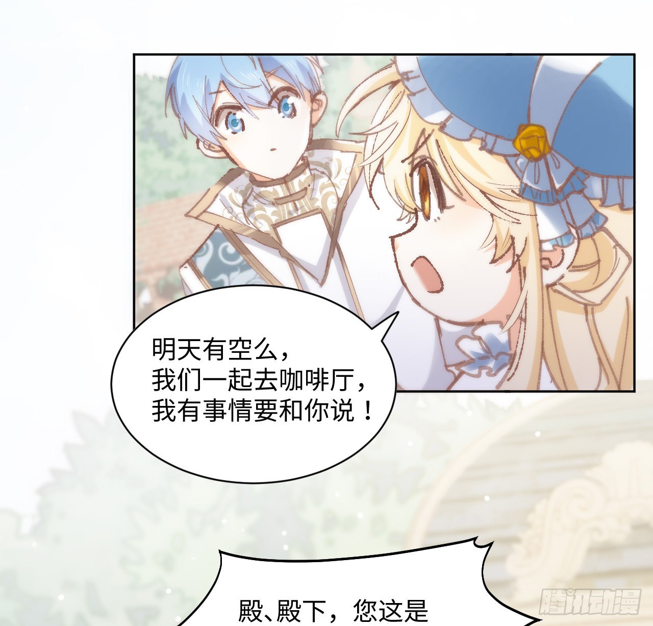10话 弗里克一家76