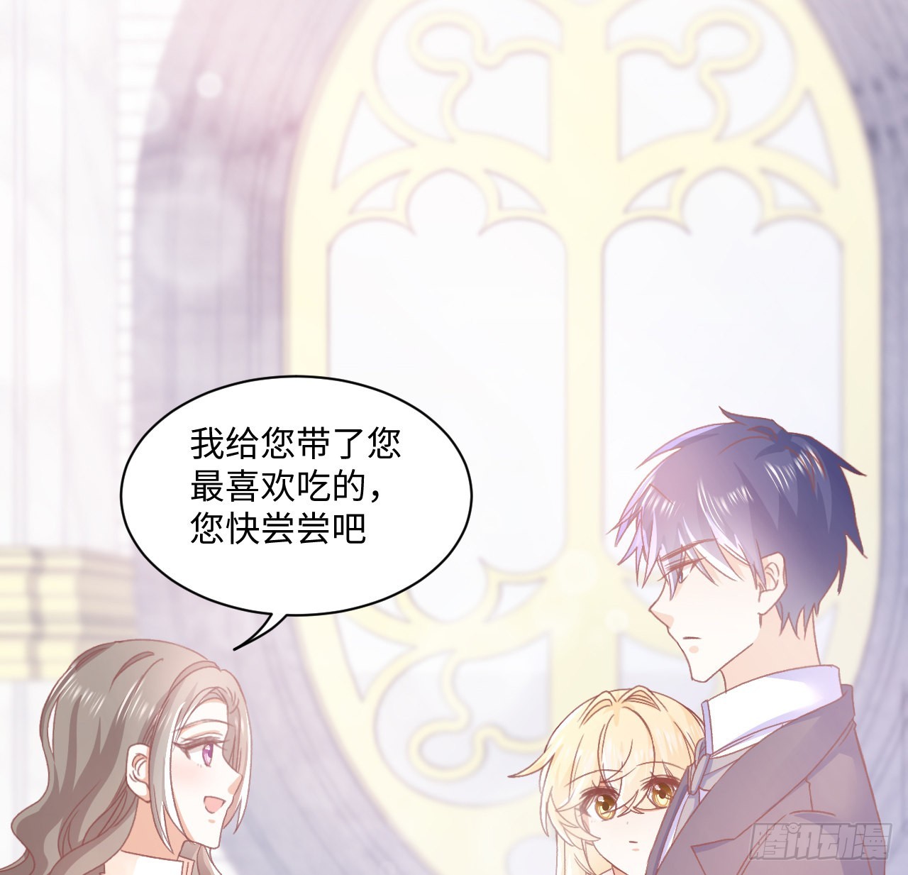 24话 霍尔斯的直男32