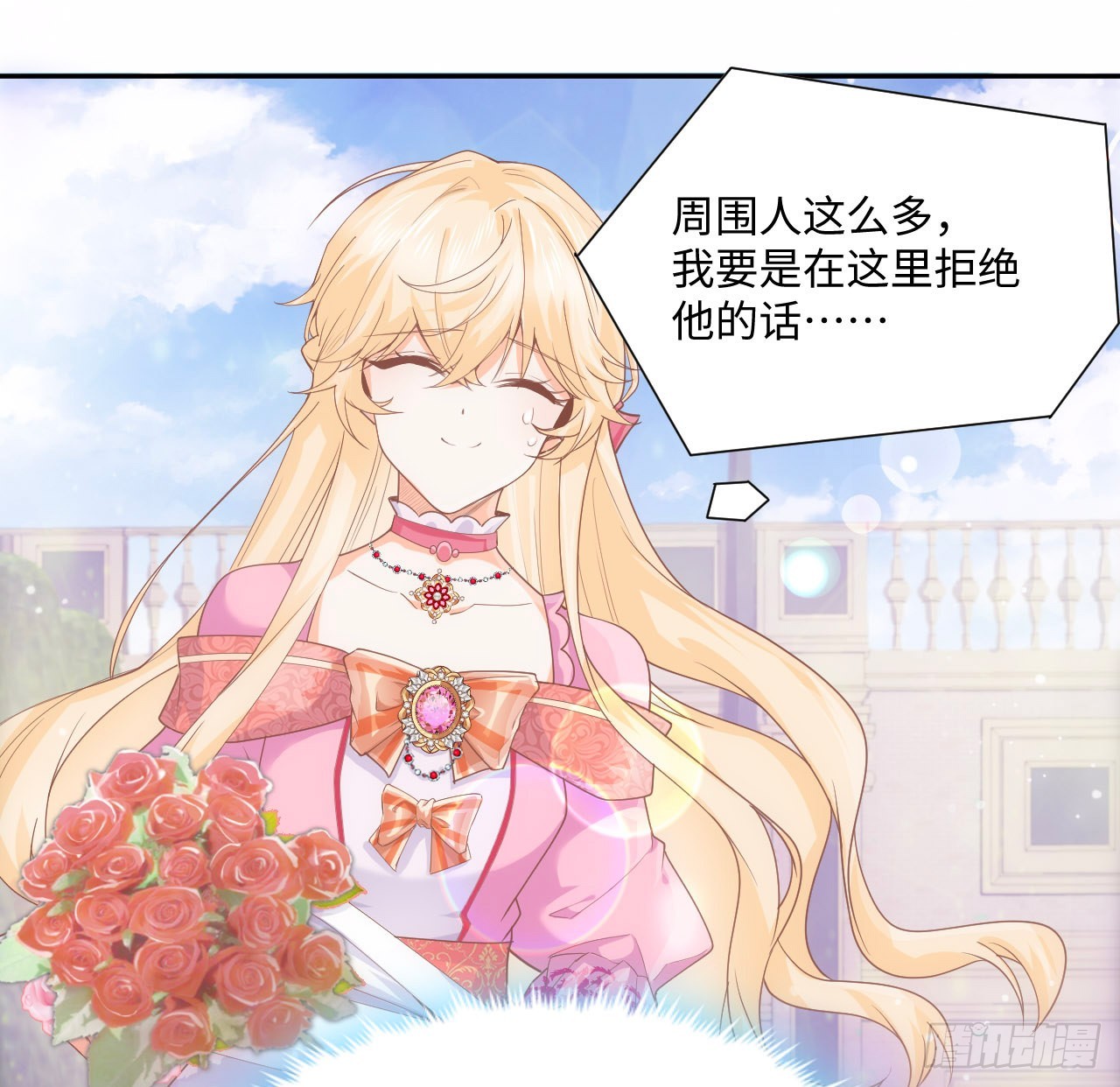 5话 海王的由来69