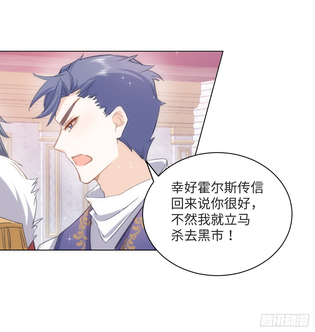 31话 闻人语出现了42