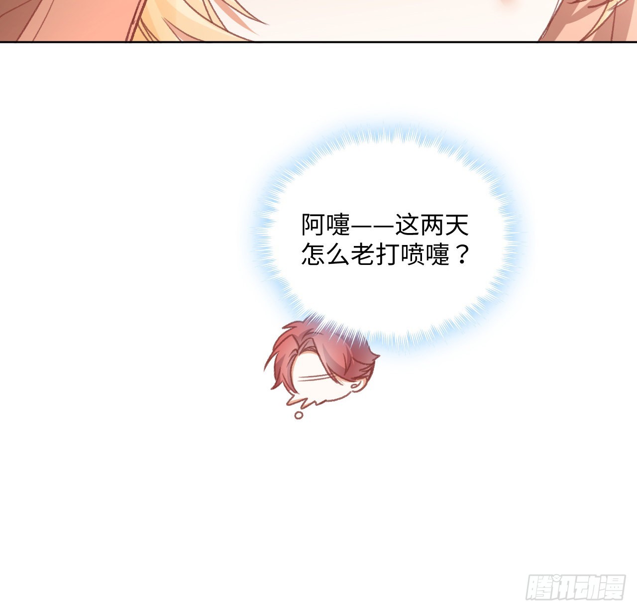 26话 熟悉的身影47