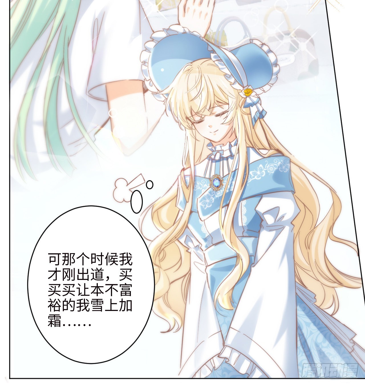 10话 弗里克一家22