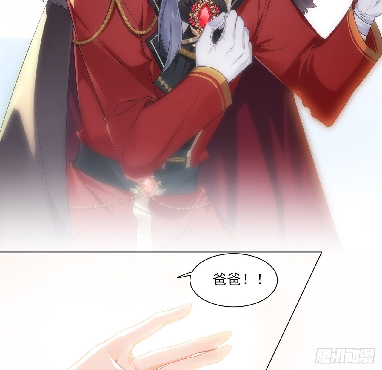3话 时隔三年的重逢30