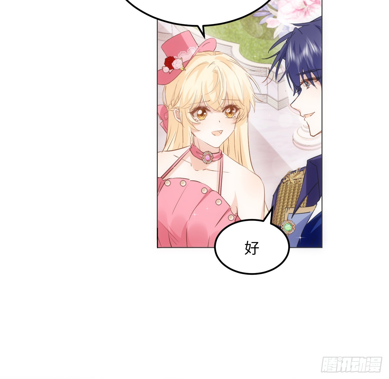 39话 穿梭各个世界的东西？48