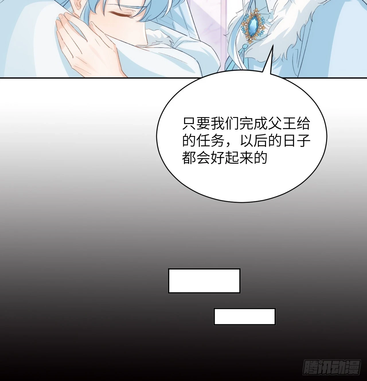 46话 库洛尔来访59