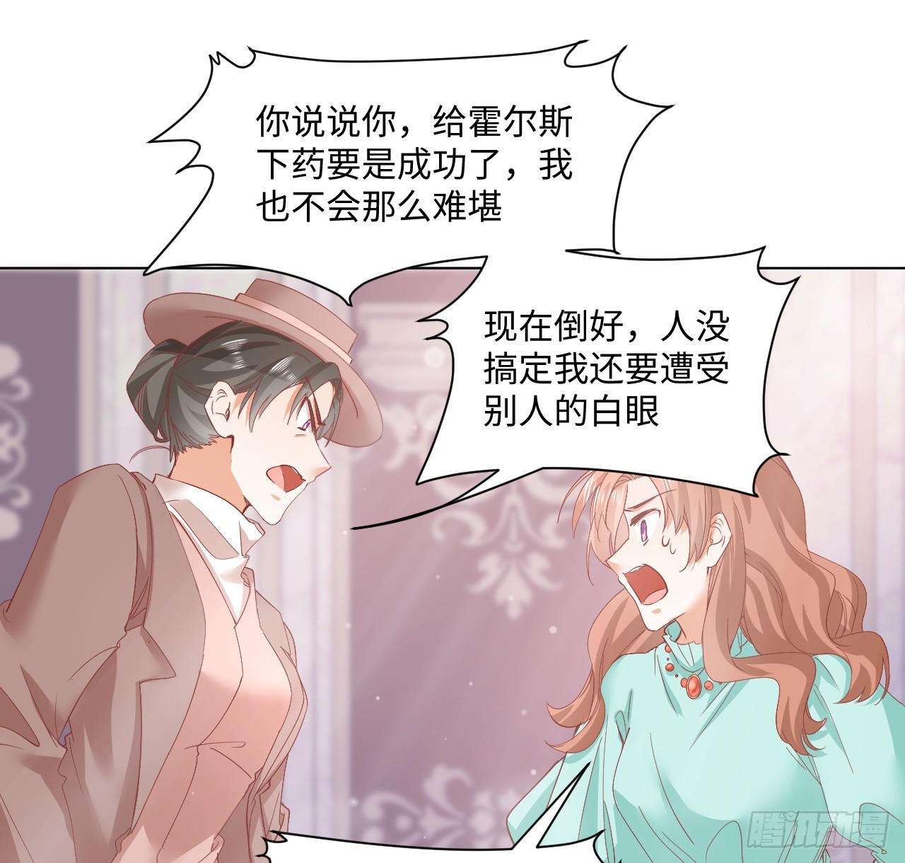 36话 情侣间的小别扭35