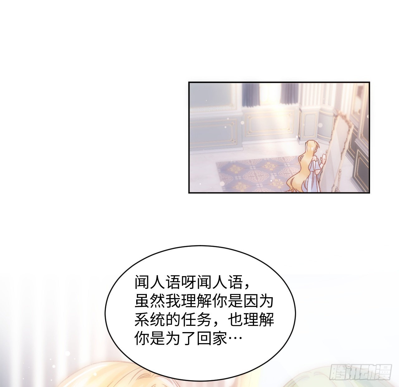 22话 公平竞争1