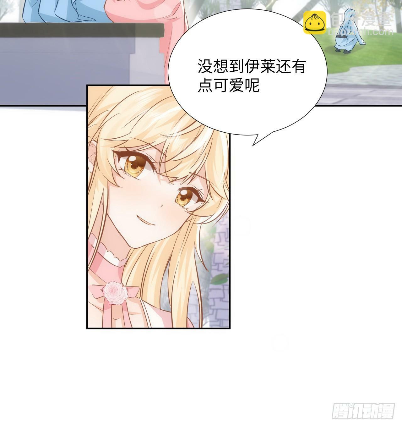 59话 撮合39