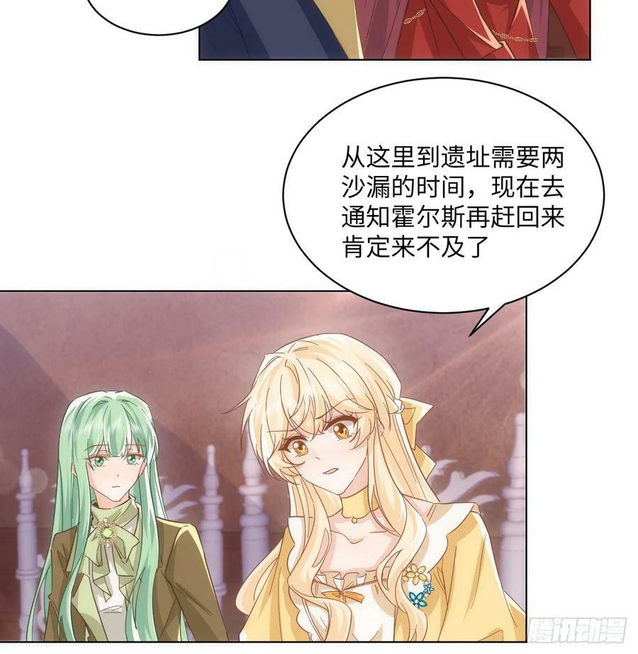55话 正式的比赛59