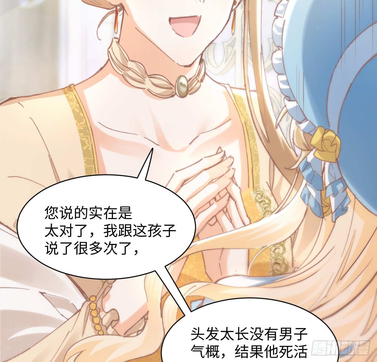 10话 弗里克一家57