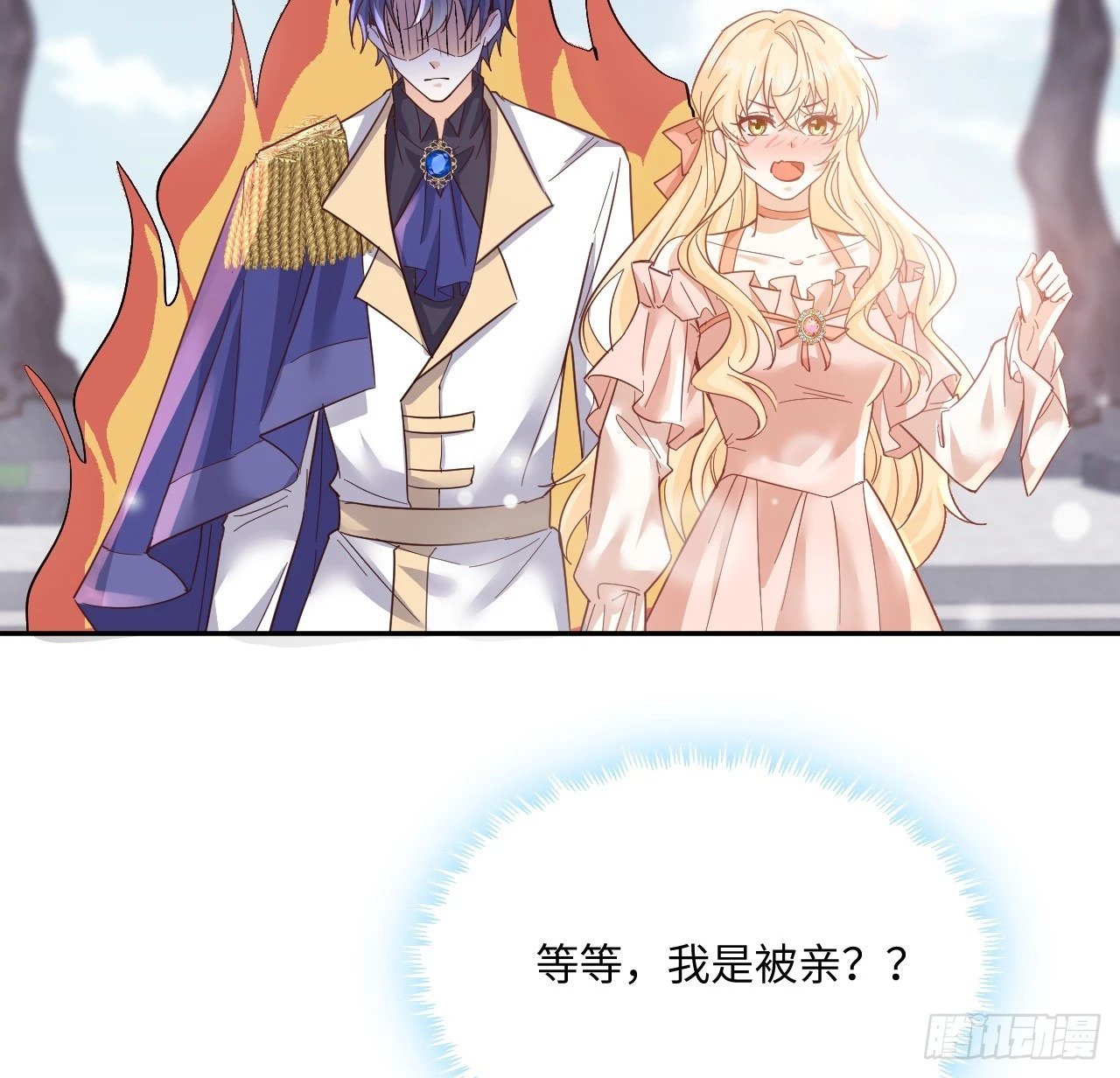 57话 留下来吧69