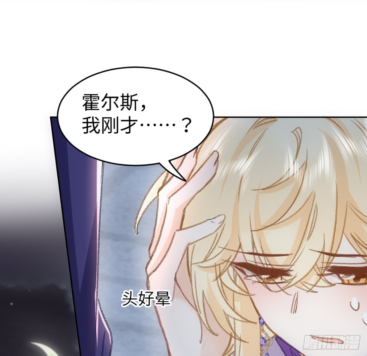 20话 他长得最好看60