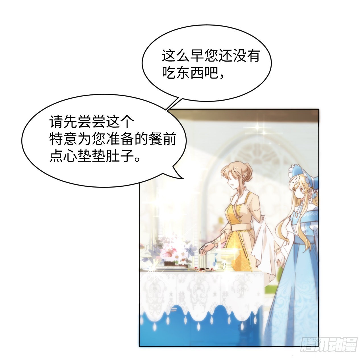 10话 弗里克一家34