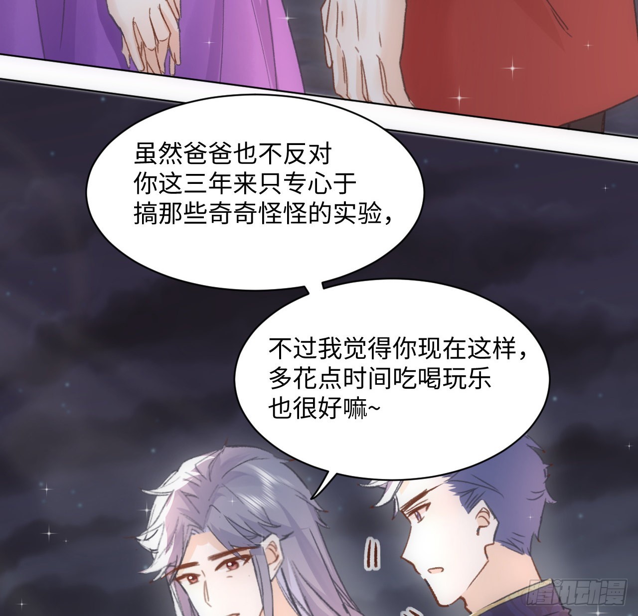 19话 还是那个霍尔斯89