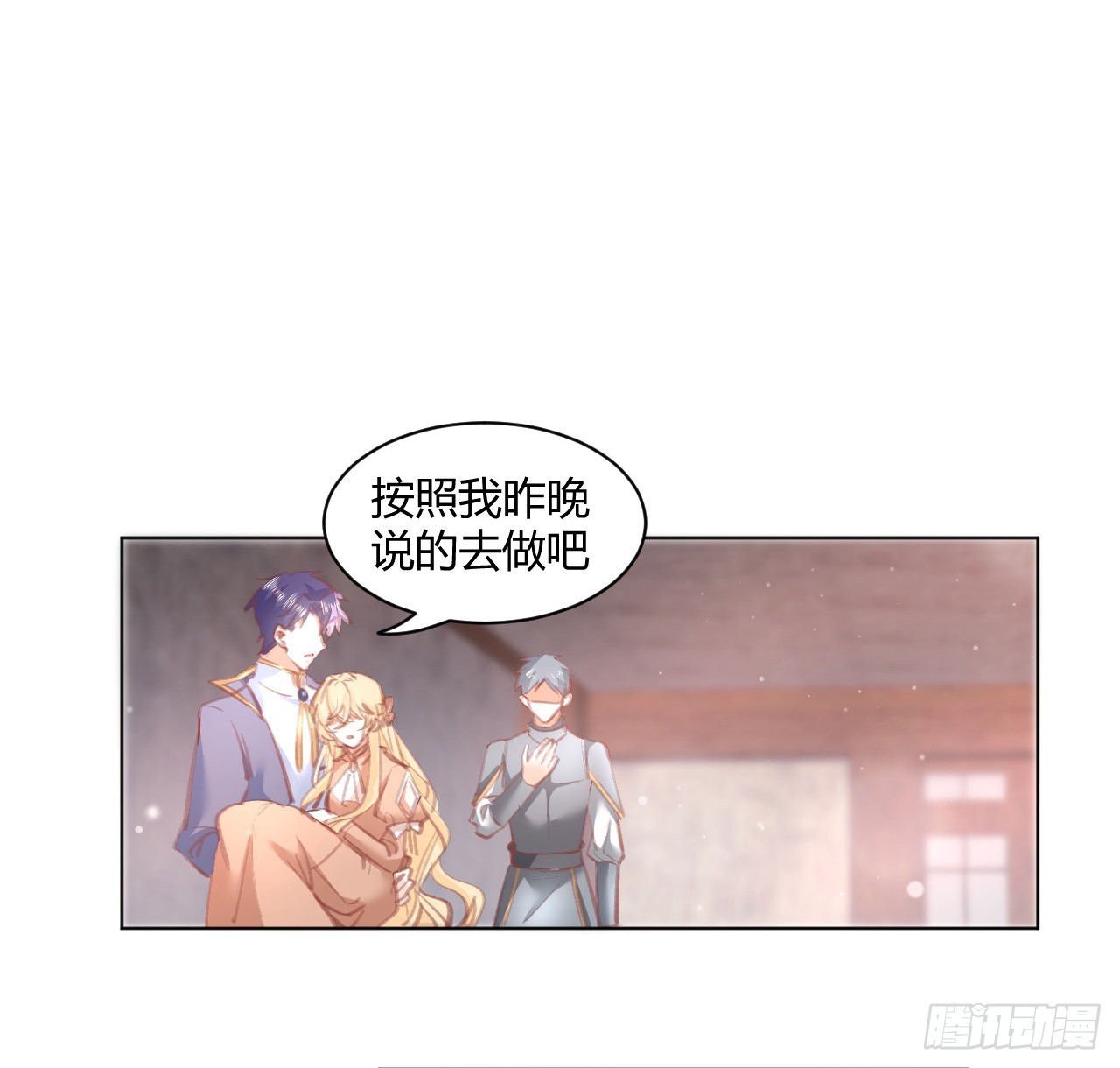 29话 奥菲娅被绑架？！39