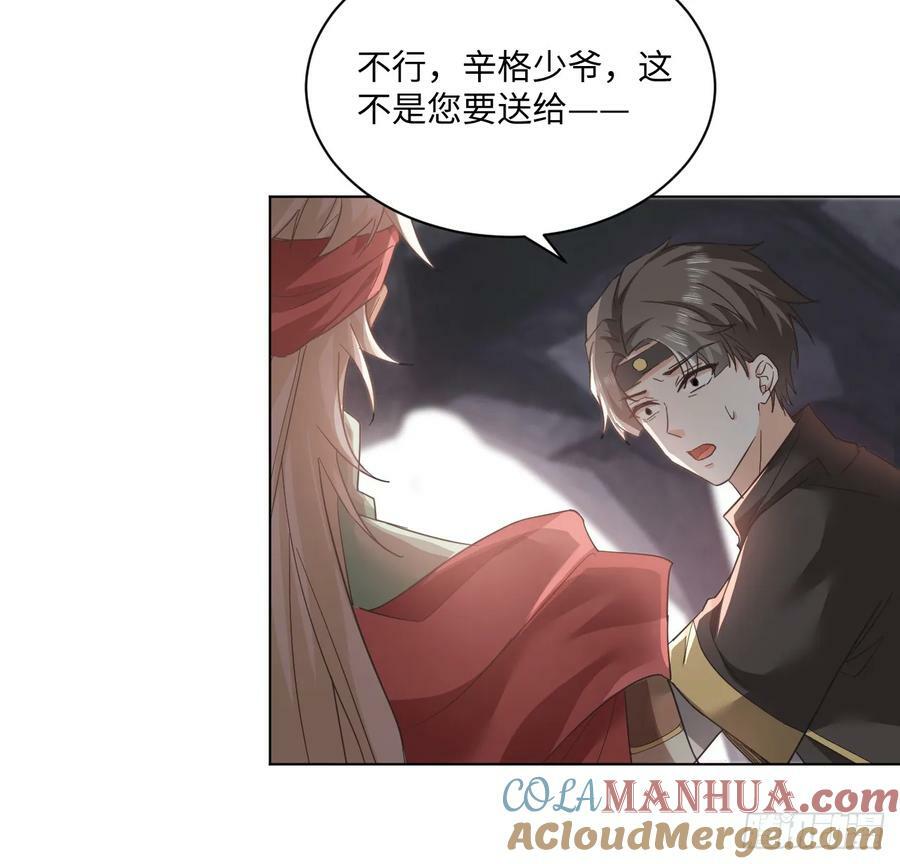 55话 正式的比赛72