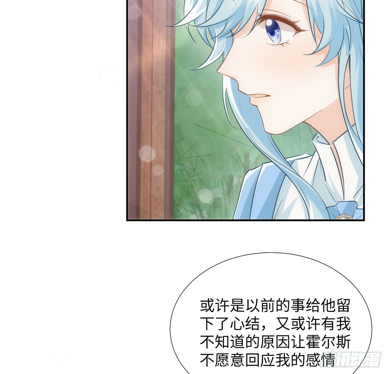 59话 撮合50
