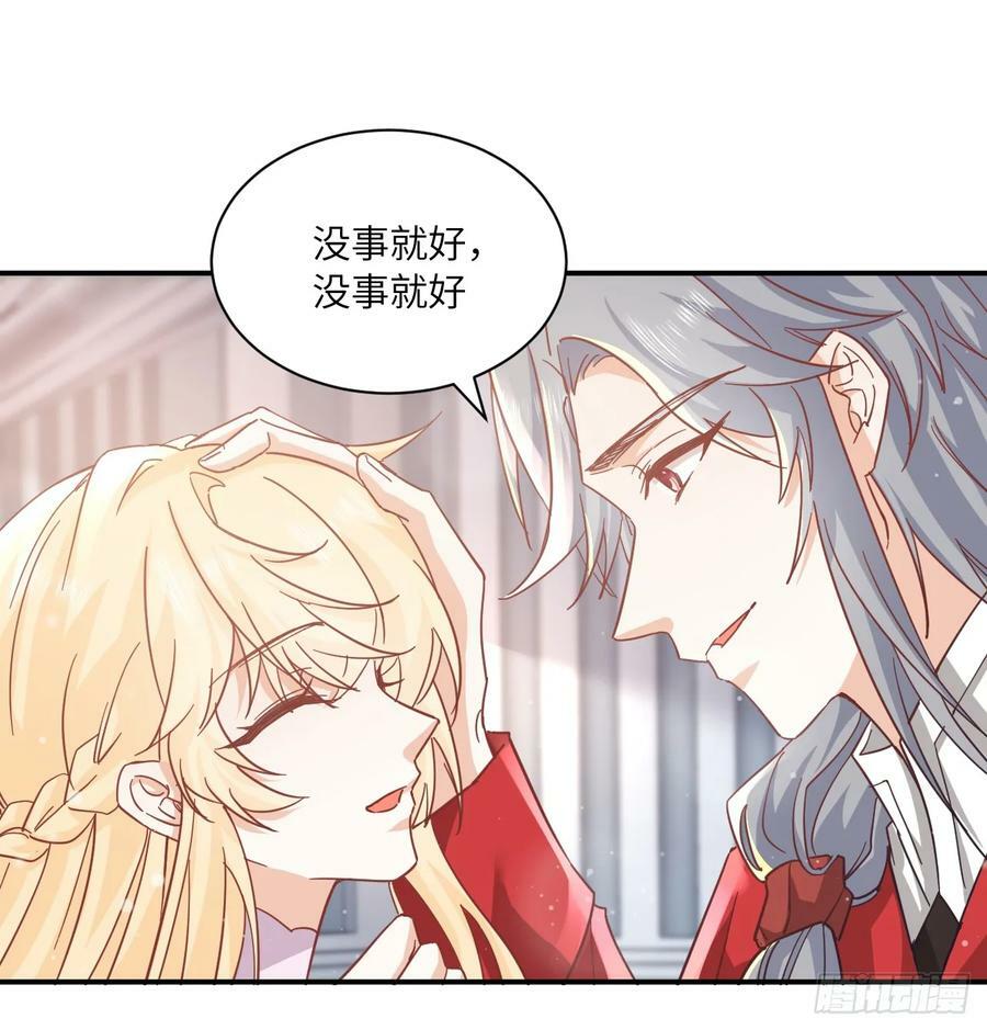 54话 遇袭94